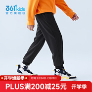 361°兒童秋冬加厚保暖長(cháng)褲男童衛褲運動(dòng)長(cháng)褲女童保暖中大童休閑縮腳褲 經(jīng)典黑-男童1501【加絨】 160