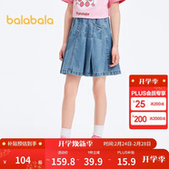 巴拉巴拉兒童牛仔裙子女童夏裝半身裙百搭百褶裙大童甜美時(shí)尚208225112002