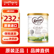 可瑞康（karicare） 澳洲新西蘭進(jìn)口 可瑞康GOAT嬰幼兒山羊奶粉900g JD保稅倉配送 1段 900g 1罐