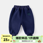 嘟嘟家童裝寶寶褲子秋冬款兒童嬰兒大PP褲男童棉褲女童加絨褲冬裝 藏青色 110