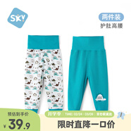 舒貝怡2條裝嬰兒褲子春夏款男女童寶寶高腰護肚睡褲純棉兒童秋褲綠色100