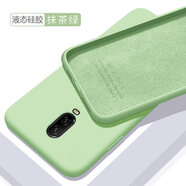 歐米滋 一加6手機(jī)殼一加六液態(tài)硅膠oneplus6保護(hù)套1+6T全包防摔軟殼A6000磨砂潮男女款 一加6T【抹茶綠】膚液態(tài)硅膠 - 送鋼化膜