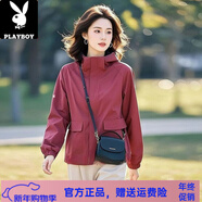 花花公子（PLAYBOY）品牌小個(gè)子連帽沖鋒衣女2025年春秋季新款運動(dòng)服洋氣休閑外套上衣 安可拉紅 【簡(jiǎn)約大氣】【有里布】 M  【建議110斤以?xún)取?
                                         title=