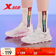 特步運動(dòng)鞋跑鞋春季網(wǎng)面透氣輕便跑步鞋女鞋休閑鞋子白色