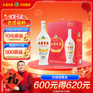 古井貢酒 老瓷貢 濃香型白酒 50度 1L*2瓶 雙瓶裝