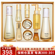 蘇秘37°（Su:m37°）韓國進(jìn)口水乳套盒禮盒 補水保濕滋潤護膚 蘇秘羅馬9件套-全面修復