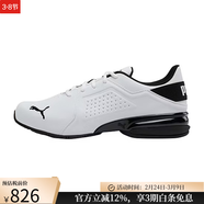彪馬（PUMA）男鞋訓練鞋運動(dòng)鞋跑步鞋Viz Runner舒適緩震透氣系帶低幫氣墊秋冬 Puma White白色小白鞋 45