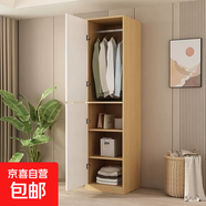 衣柜簡(jiǎn)易收納柜室內衣櫥家用隔板分層架落地組合衣帽柜臥室置物柜 疊層款田園橡木 40*180cm