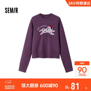 森馬（Semir）毛衣女提花衣服趣味潮流2024冬季圓領(lǐng)正肩毛衫甜酷風(fēng)109724107008