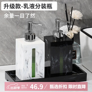 Daisy Leaf 酒店洗手液分裝瓶按壓式洗手液瓶洗發(fā)水沐浴露按壓瓶高檔分裝瓶