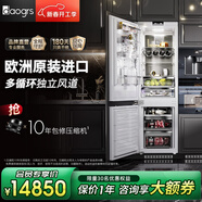 daogrs意大利 K9sPro 嵌入式冰箱原裝進(jìn)口全內嵌式櫥柜定制全風(fēng)冷家用隱藏式雙開(kāi)門(mén)超薄加高大容量家用 K9s-兩分區兩門(mén)