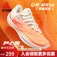 匹克態(tài)極輕靈3籃球鞋冬季新品實(shí)戰球鞋低幫運動(dòng)鞋跑快靈后衛薄底戰靴 熒光艷橙【熱橙】 41