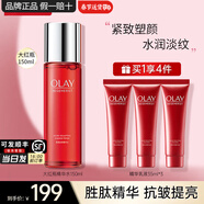 玉蘭油（OLAY）大紅瓶水乳勝肽精華爽膚水女護膚品補水保濕抗皺緊致淡紋化妝禮物 【保濕2步】大紅水150ml+乳液3支