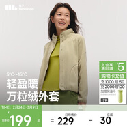 蕉下（beneunder）外套女萬(wàn)粒絨秋季保暖貼膚柔軟戶(hù)外PM122栗灰棕XL