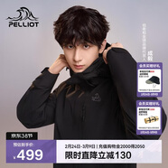 伯希和（Pelliot）【山野經(jīng)典2.0】沖鋒衣三合一春秋男女戶(hù)外保暖外套11340105黑L