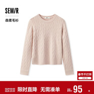 森馬（Semir）森柔毛衫|商場(chǎng)同款毛衣女圓領(lǐng)純色2024冬季絞花上衣101724107014