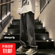 港風(fēng)潮男夏季新款2024個(gè)性字母牛仔褲嘻哈ins潮高街潮流 黑色 2XL