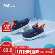361°兒童運動(dòng)鞋男女童(3-12歲)防撞鞋頭密網(wǎng)休閑跑鞋 藍 30