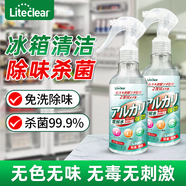 Liteclear日本進(jìn)口電解水冰箱清潔劑微波爐烤箱清潔劑廚房去油污230ml*2瓶