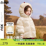 ASK JUNIOR【加拿大鴨絨】7A抗菌絨兒童羽絨服冬小童波點(diǎn)公主風(fēng)女童保暖
