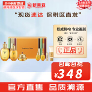 后（The history of Whoo）后天氣丹套裝花獻華泫水乳霜精華眼霜套盒皇后套裝女禮盒護膚品 后拱辰享水乳霜7件套裝專(zhuān)柜版