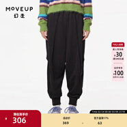 幻走（MOVEUP）2024秋季新款.FUN系列羅紋收口章仔設計師休閑直筒褲女 夜黑 L