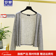羅蒙品牌夏季薄款天絲開(kāi)衫防曬上衣女2026短款長(cháng)袖披肩薄款外套寬松 淺灰 M (90-110斤)
