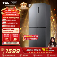 TCL 408L十字門(mén)冰箱分區養鮮一級能效雙變頻風(fēng)冷無(wú)霜深冷速凍智慧變溫家用冰箱BCD-408WPJD國家補貼