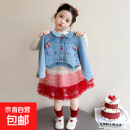 女童貓咪牛仔紗裙兩件套裙子2026春季新款韓版洋氣套裝童裝潮 紅色牛仔外套 90