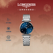 浪琴（LONGINES）瑞士手表 嘉嵐系列 女士鋼帶石英表 L42094976