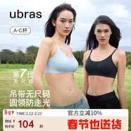 ubras無(wú)尺碼云感托吊帶背心隱形粉底液文胸女士?jì)纫屡卣蛛[形膚