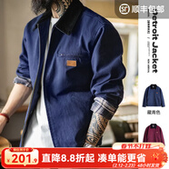 馬登工裝底特律獵裝夾克男美式復古J001巴恩風(fēng)翻領(lǐng)谷倉外套春季新款 藏青色 【男生外套/春秋男款/夾克2026新款春】 M