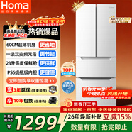 奧馬（Homa）60cm超薄301升法式多門(mén)小型家用電冰箱一級能效變頻風(fēng)冷無(wú)霜四開(kāi)門(mén)301WF/B國家補貼