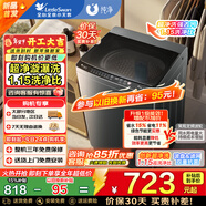 小天鵝波輪洗衣機全自動(dòng)家用10公斤 一鍵智洗省水省電 不銹鋼內筒免清洗 智能預約出租房宿舍 以舊換新 【升級一級能效】超凈漩瀑洗 1.15洗凈比 波輪