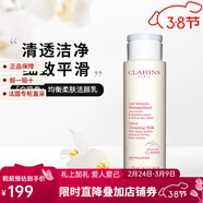 嬌韻詩(shī)（CLARINS）「白吸盤(pán)」均衡柔膚潔顏乳 新老包裝隨機發(fā)貨 200ml