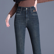 黛姿茹高端微喇牛仔褲女春2026新款小個(gè)子修身九分褲彈力顯瘦牛仔喇叭褲 復古藍/九分褲 S (26) 【80-95斤】