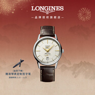 浪琴（LONGINES）瑞士手表 軍旗復刻系列 男士皮帶機械表L47954782