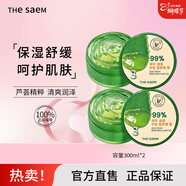 得鮮（the saem）蘆薈膠凝膠韓國水潤補水保濕全身男女通用300ml*2盒 新年禮物