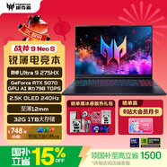 宏碁（acer）掠奪者戰斧9NeoS 16英寸電競游戲本電腦酷睿U9-275HX 32G 1T RTX5070 2.5K OLED 240Hz國家補貼