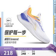 李寧越影 ELEMENT丨跑步鞋男網(wǎng)面透氣春夏季減震輕盈運動(dòng)鞋ARHT047