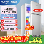 榮事達（Royalstar）小冰箱 租房用小型家用雙門(mén)電冰箱宿舍冷藏冷凍兩用節能 42A126【一級能效】【三天約一度電】銀