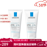 理膚泉理膚泉去角質(zhì)保濕尿素凝膠 50ml 抗粗糙老繭舒緩 2瓶裝 50ml