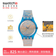 斯沃琪（Swatch）瑞士26年新款博物館聯(lián)名變色手表 女神節禮物男女石英表莫奈