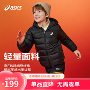 亞瑟士（asics）童裝冬季兒童柔軟舒適三防輕薄保暖羽絨服【高充絨量】 黑色 清潔度1000-鴨絨 140 充絨量79g