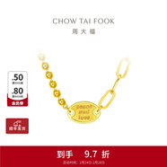 周大福和平與愛(ài)AB鏈吊墜黃金項鏈(工費:1380計價(jià))F227027新年禮物 45cm 足金 約19.53g