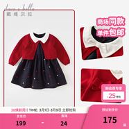 戴維貝拉（DAVE＆BELLA）童裝新年款兒童裙子女童連衣裙假兩件寶寶公主裙秋冬嬰幼兒衣服 紅色-N 130 cm（建議身高120-130cm）