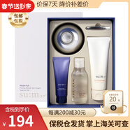 蘇秘37°（Su:m37°） 韓國進(jìn)口sum37面霜呼吸面霜護膚品溫和補水保濕鎖水女士化妝品 驚喜水分啫喱面霜50ml【滋潤保濕】