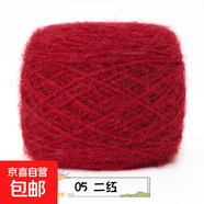 3兩松鼠絨毛線(xiàn)團中粗線(xiàn)手工編織diy勾帽子線(xiàn)毛衣材料寶寶絨線(xiàn)手編 05二紅