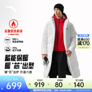 安踏（ANTA）面包羽絨服丨六度芯長(cháng)款過(guò)膝運動(dòng)羽絨服男冬季防潑水保暖連帽外套 【林孝埈同款-背后CHINA印花】純凈白7903-1 六度芯科技 L