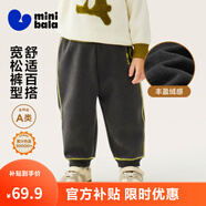 迷你巴拉【蹦蹦褲】男童女童運動(dòng)褲寶寶保暖兒童休閑褲潮秋新款 鐵灰20603 【加絨】 100